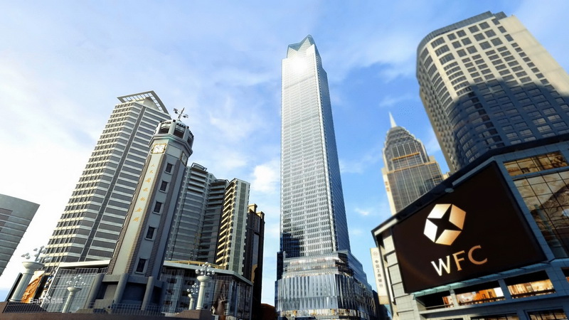 重慶環球金融センター