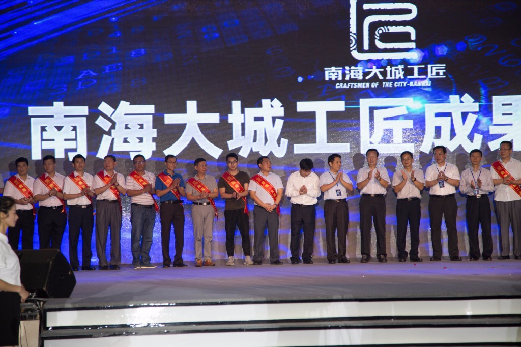 傳承品質(zhì)、成就品牌—— 我司總工程師于志龍獲首屆“大城工匠”稱(chēng)號(hào)