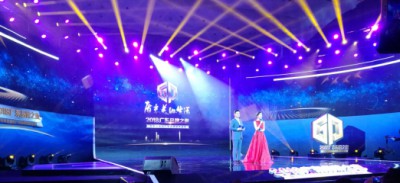 堅美鋁業榮獲2018廣東最具創新獎