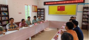 暖心舉動!堅美鋁業精準幫扶云浮料洞村 助力脫貧攻堅