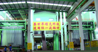 第二條立式電泳氧化生產線